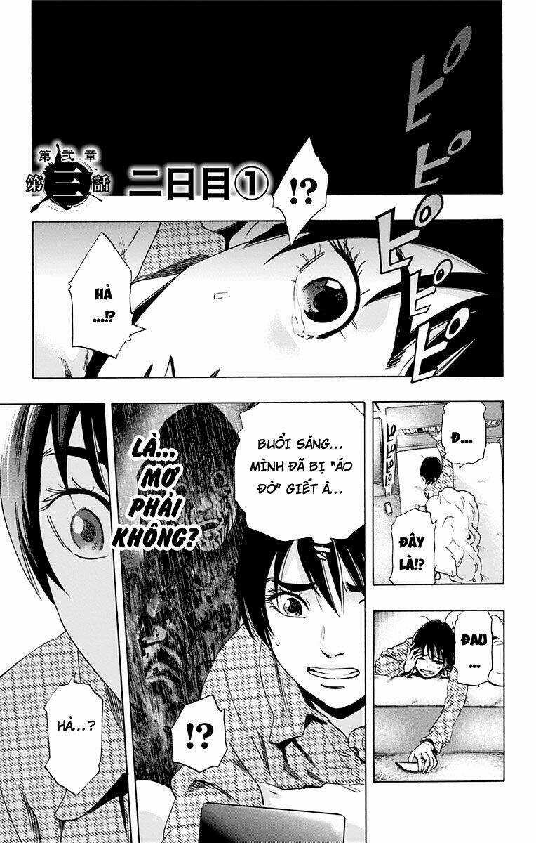 Trò Chơi Tìm Xác - Karada Sagashi Chapter 63 trang 0