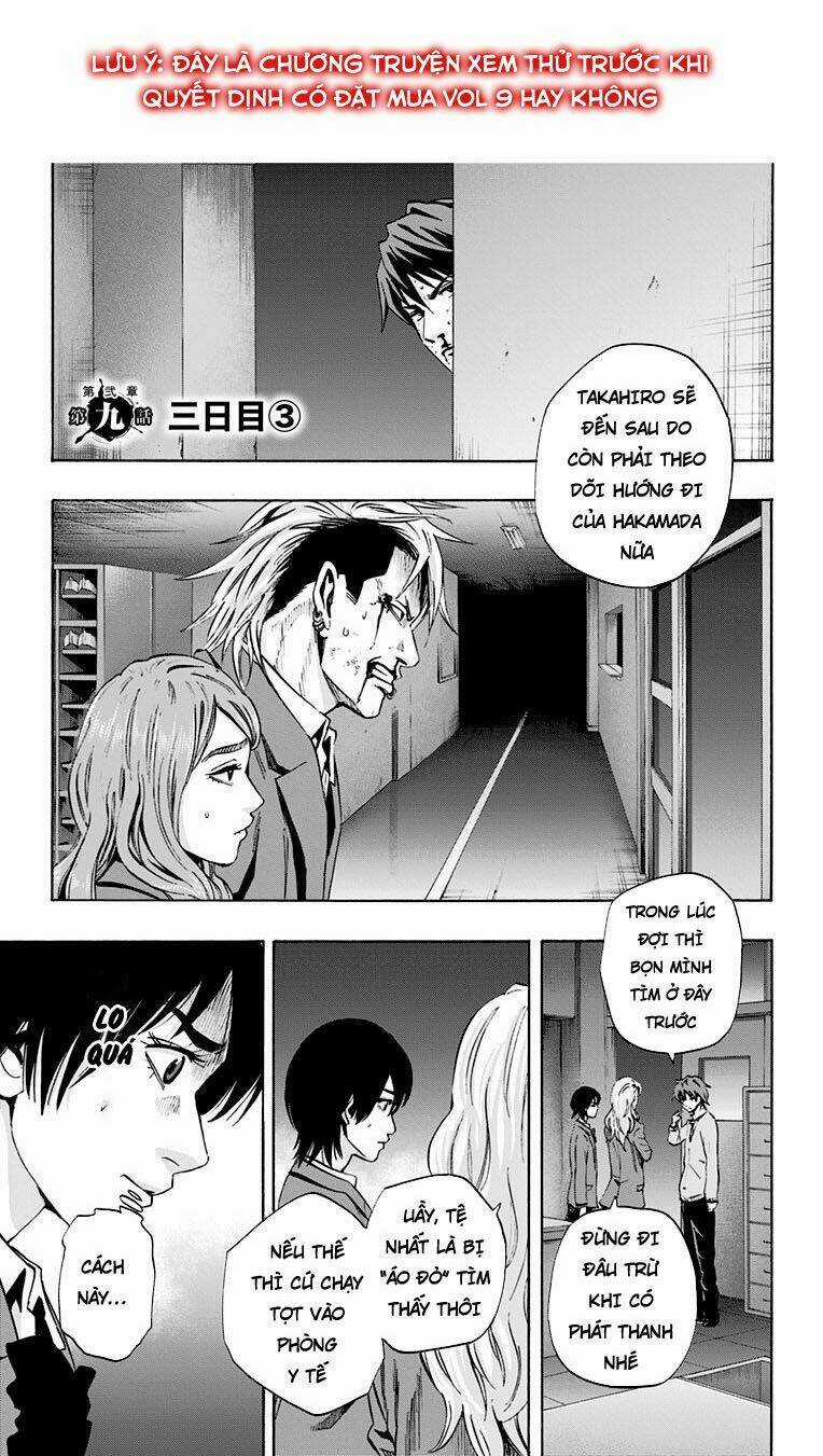 Trò Chơi Tìm Xác - Karada Sagashi Chapter 69 trang 0