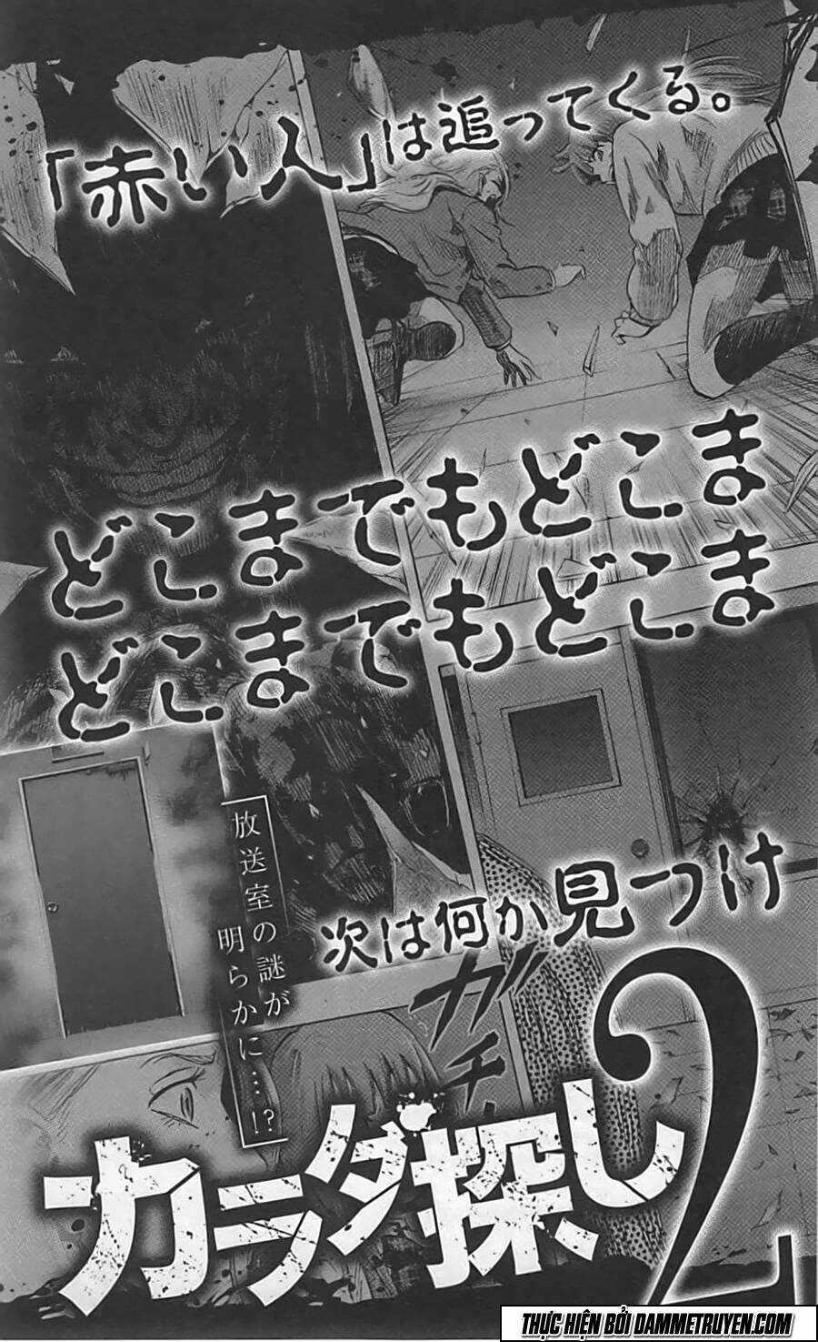 Trò Chơi Tìm Xác - Karada Sagashi Chapter 7 trang 23