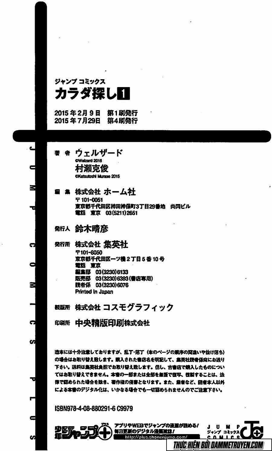 Trò Chơi Tìm Xác - Karada Sagashi Chapter 7 trang 24