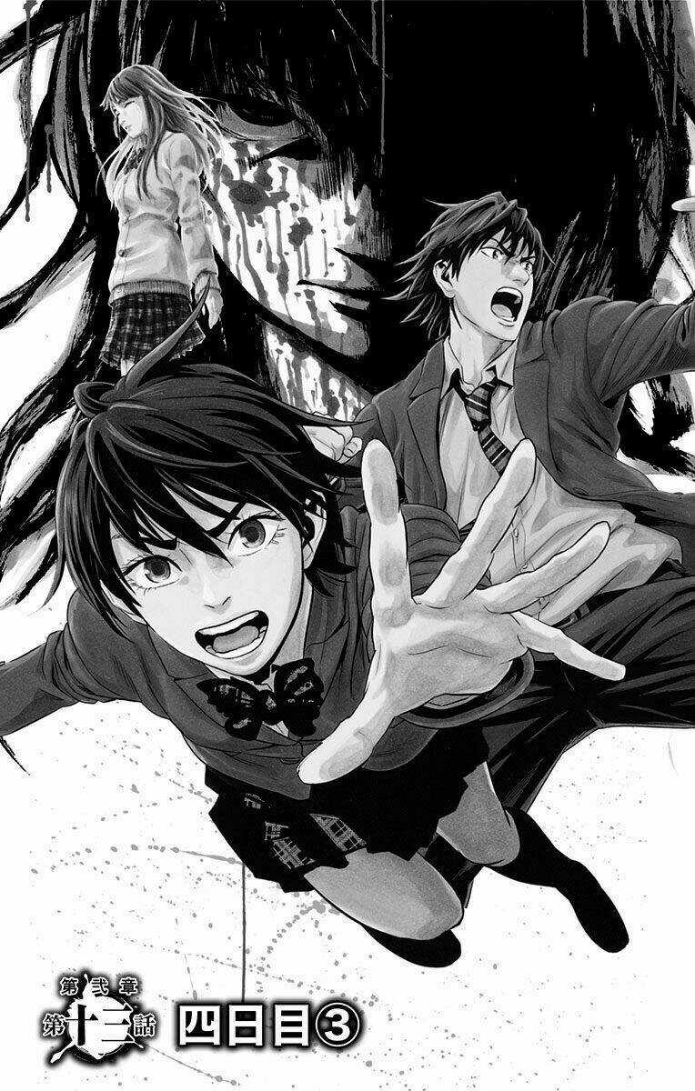 Trò Chơi Tìm Xác - Karada Sagashi Chapter 73 trang 0