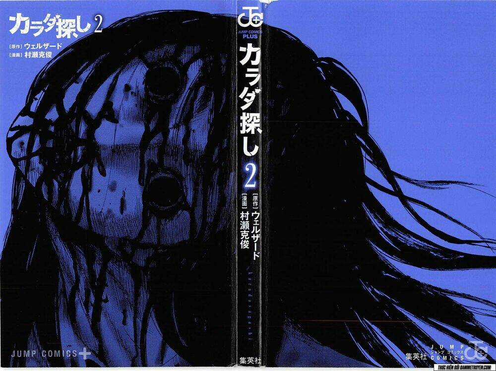 Trò Chơi Tìm Xác - Karada Sagashi Chapter 8 trang 3