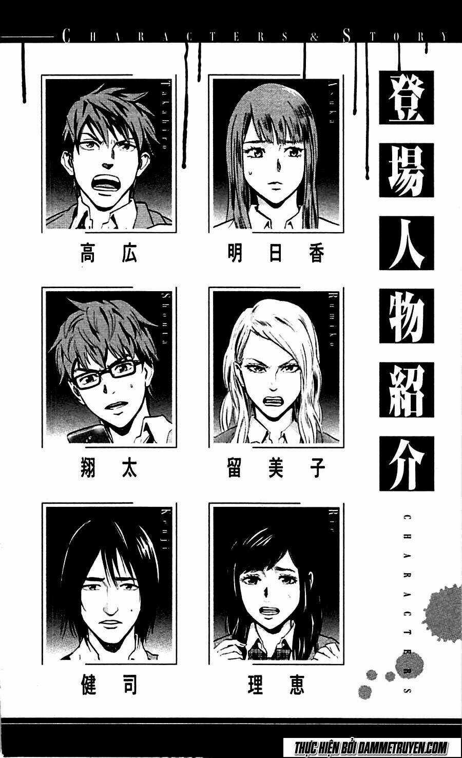 Trò Chơi Tìm Xác - Karada Sagashi Chapter 8 trang 8