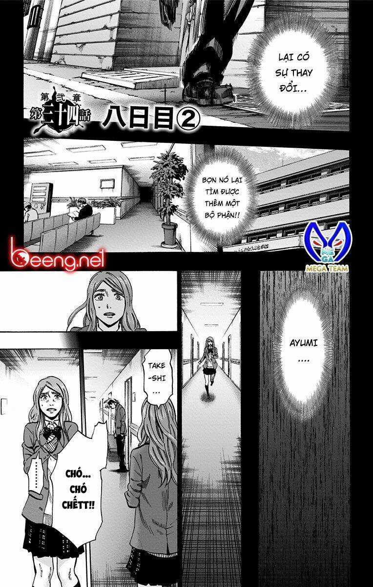Trò Chơi Tìm Xác - Karada Sagashi Chapter 94 trang 0