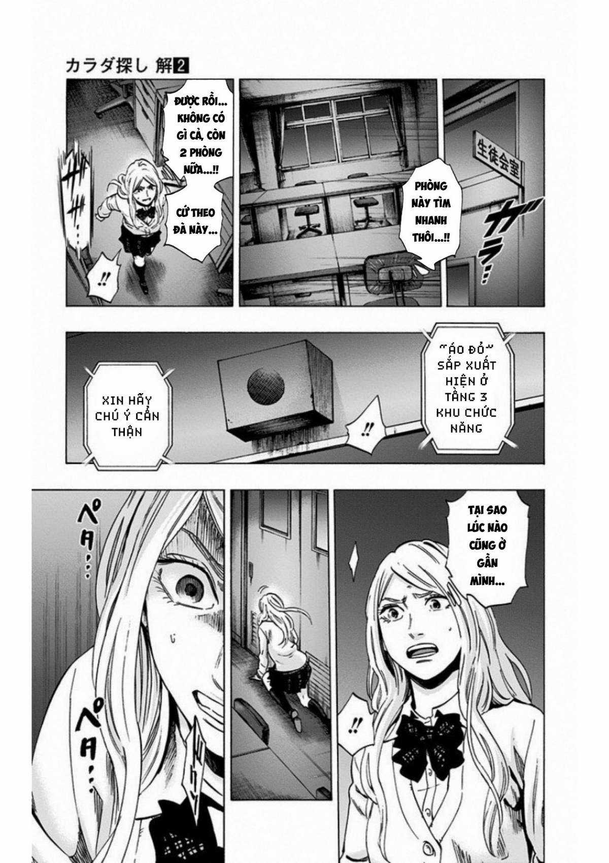 Trò Chơi Tìm Xác - Lời Nguyền Không Hoàn Chỉnh (Ss2) (Megateam) Chapter 13 trang 12