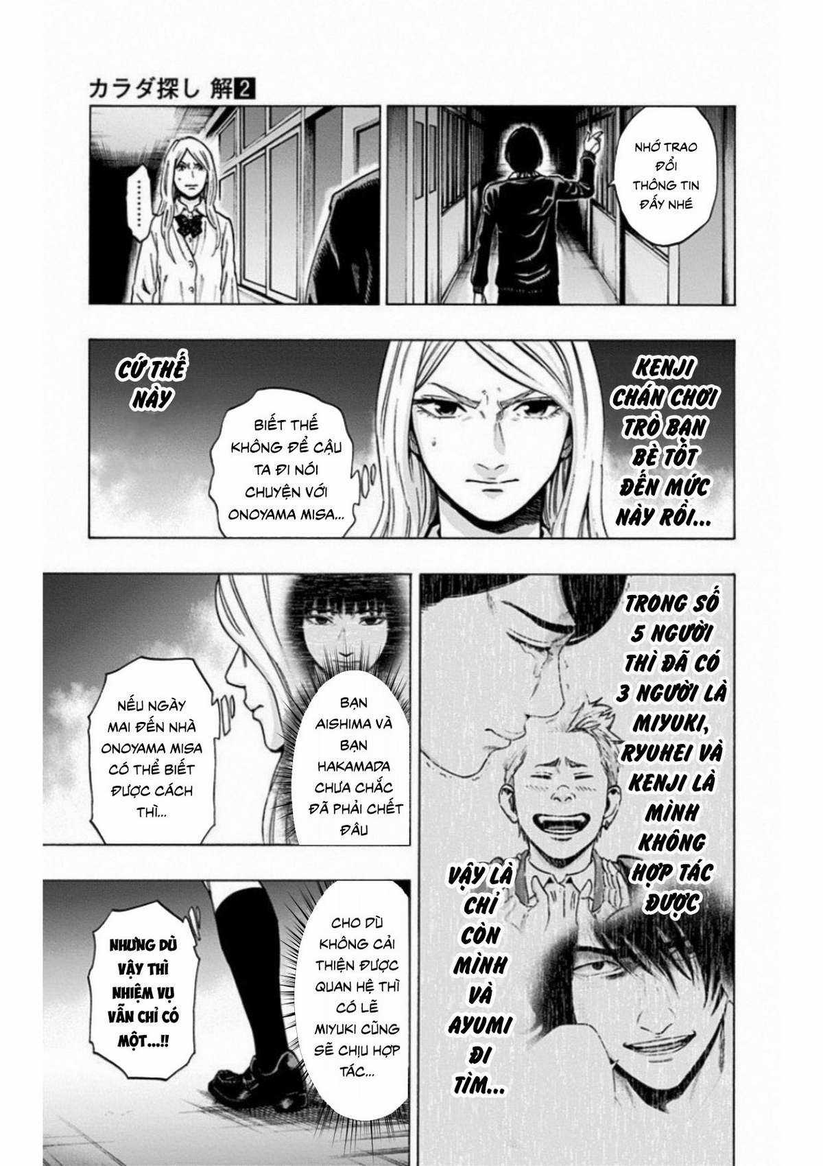 Trò Chơi Tìm Xác - Lời Nguyền Không Hoàn Chỉnh (Ss2) (Megateam) Chapter 13 trang 2