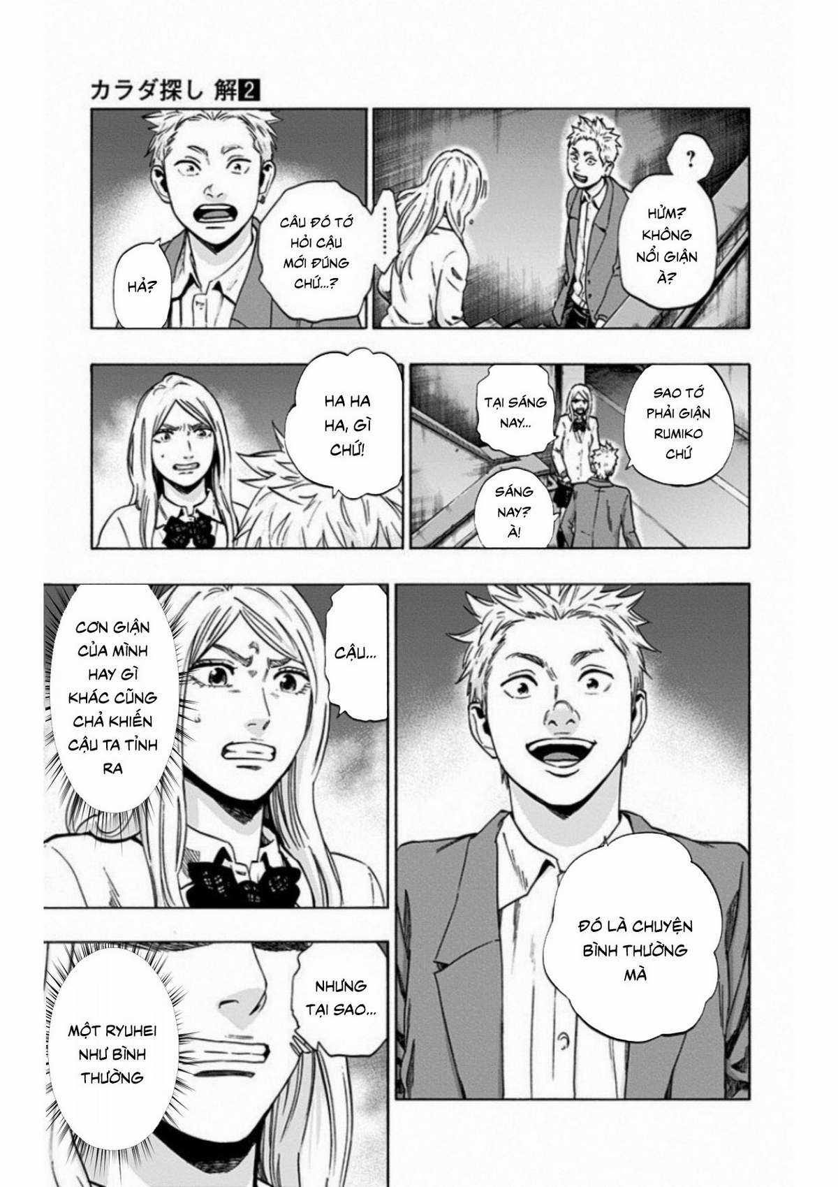 Trò Chơi Tìm Xác - Lời Nguyền Không Hoàn Chỉnh (Ss2) (Megateam) Chapter 13 trang 6