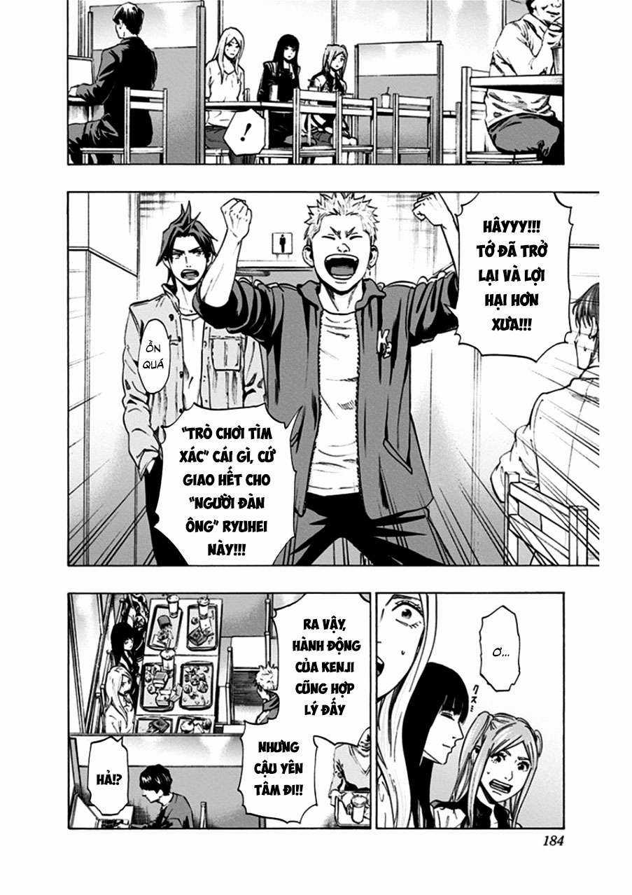 Trò Chơi Tìm Xác - Lời Nguyền Không Hoàn Chỉnh (Ss2) (Megateam) Chapter 16 trang 14