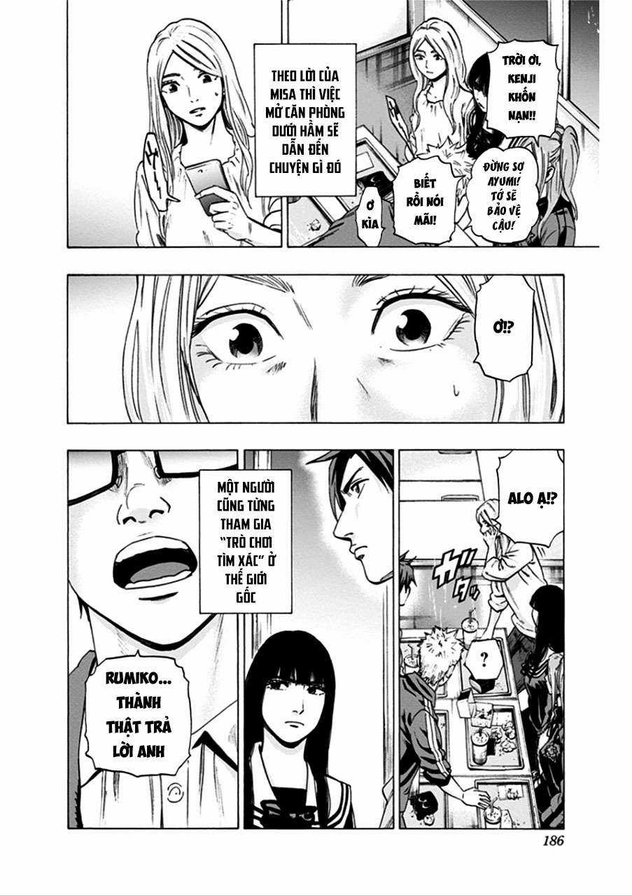 Trò Chơi Tìm Xác - Lời Nguyền Không Hoàn Chỉnh (Ss2) (Megateam) Chapter 16 trang 16