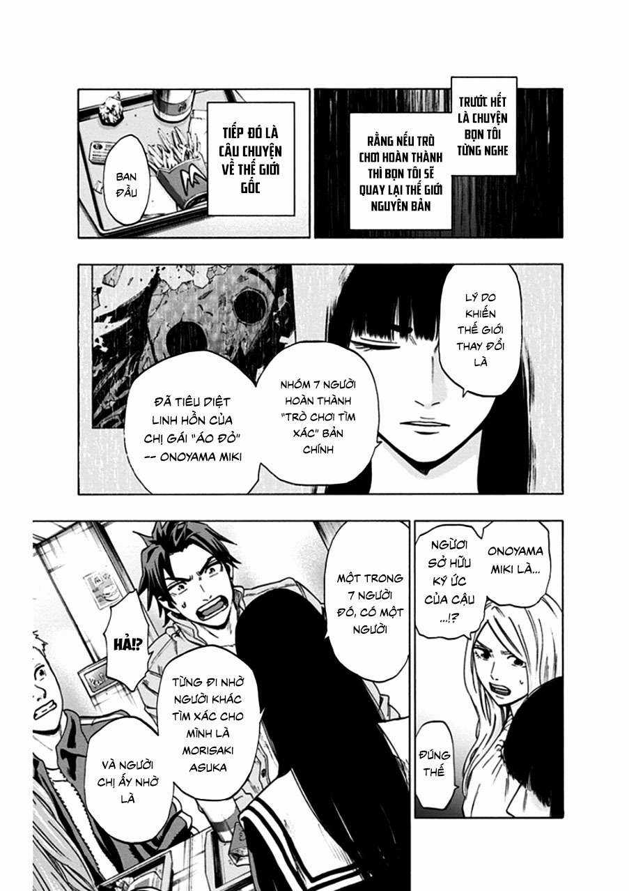 Trò Chơi Tìm Xác - Lời Nguyền Không Hoàn Chỉnh (Ss2) (Megateam) Chapter 16 trang 7