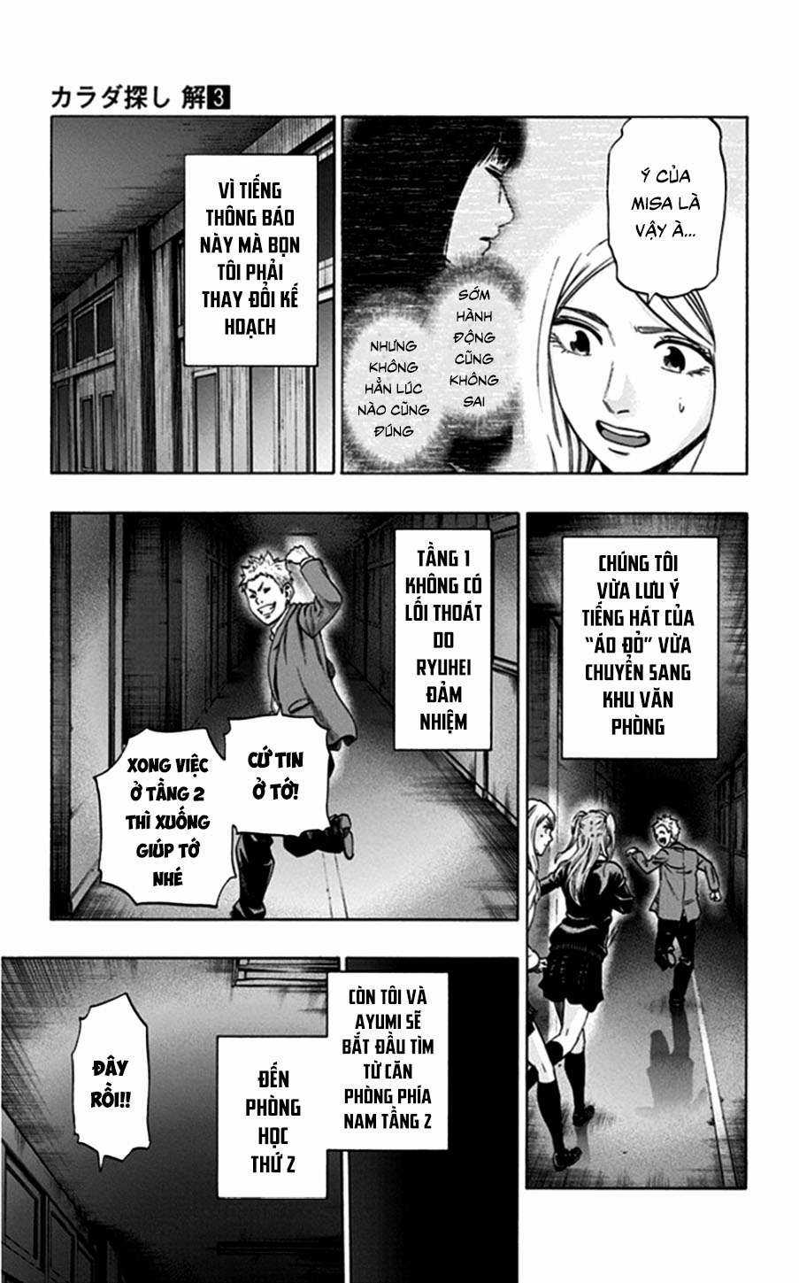 Trò Chơi Tìm Xác - Lời Nguyền Không Hoàn Chỉnh (Ss2) (Megateam) Chapter 18 trang 4