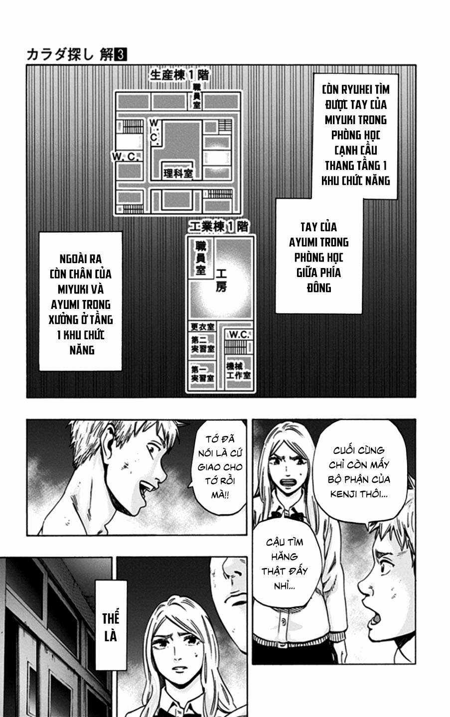 Trò Chơi Tìm Xác - Lời Nguyền Không Hoàn Chỉnh (Ss2) (Megateam) Chapter 20 trang 2