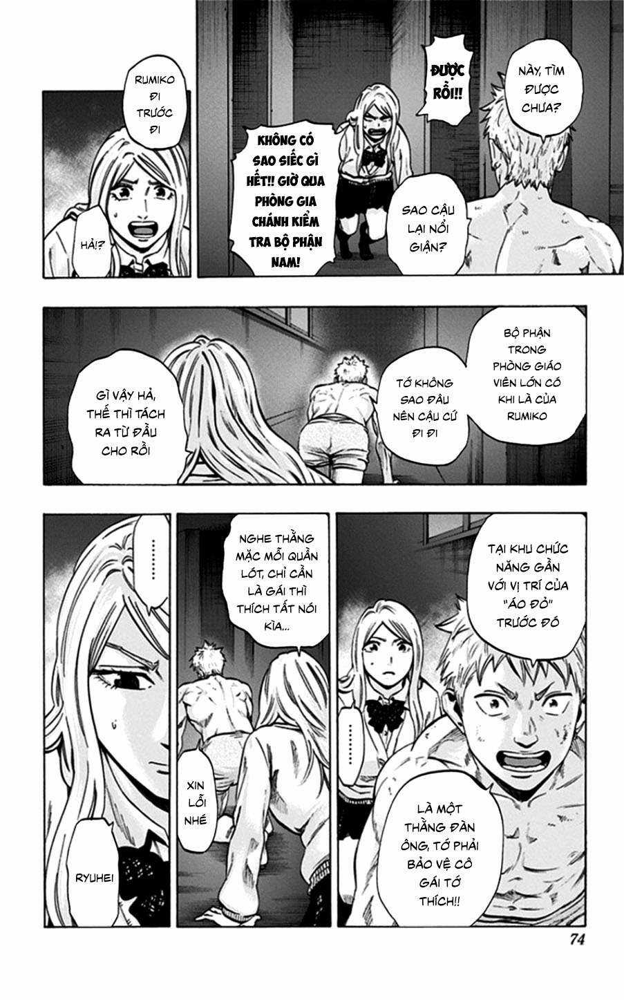 Trò Chơi Tìm Xác - Lời Nguyền Không Hoàn Chỉnh (Ss2) (Megateam) Chapter 20 trang 5