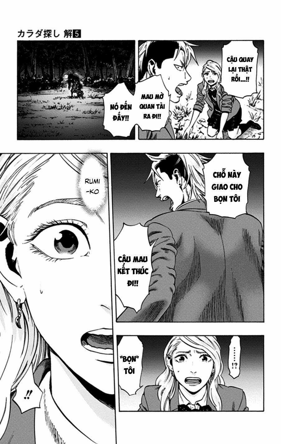 Trò Chơi Tìm Xác - Lời Nguyền Không Hoàn Chỉnh (Ss2) (Megateam) Chapter 41 trang 10