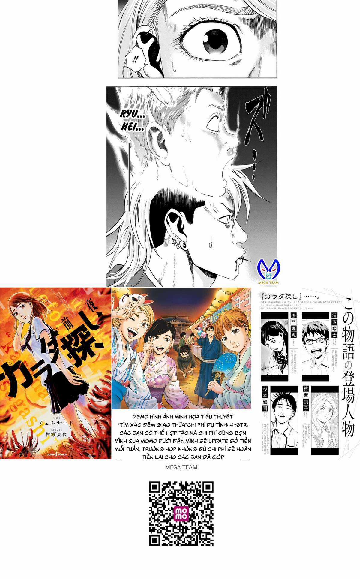 Trò Chơi Tìm Xác - Lời Nguyền Không Hoàn Chỉnh (Ss2) (Megateam) Chapter 41 trang 15