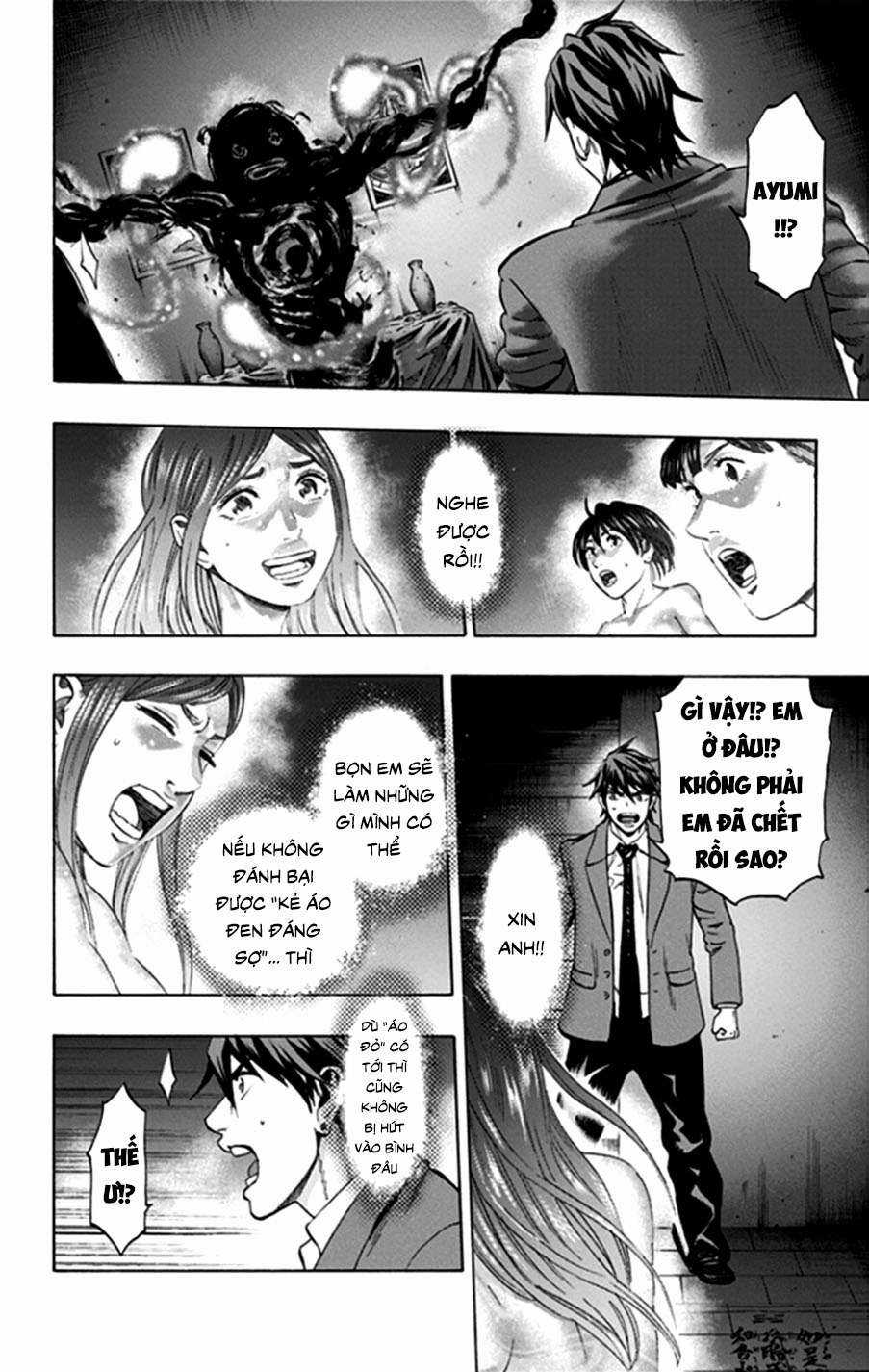 Trò Chơi Tìm Xác - Lời Nguyền Không Hoàn Chỉnh (Ss2) (Megateam) Chapter 41 trang 4