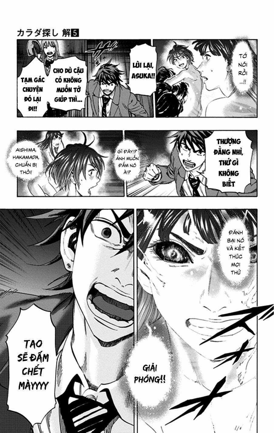 Trò Chơi Tìm Xác - Lời Nguyền Không Hoàn Chỉnh (Ss2) (Megateam) Chapter 41 trang 5