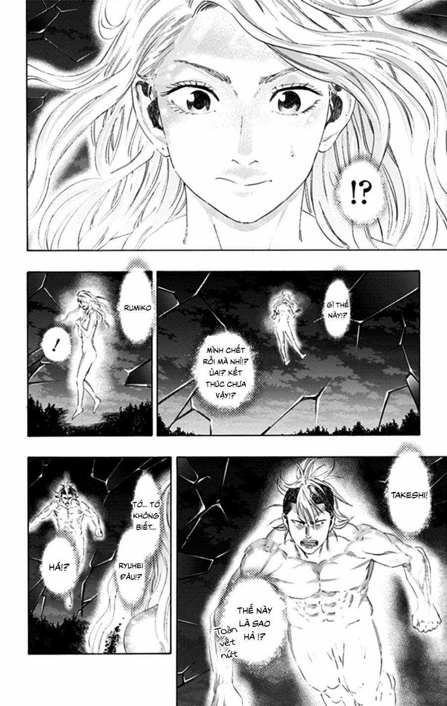 Trò Chơi Tìm Xác - Lời Nguyền Không Hoàn Chỉnh (Ss2) (Megateam) Chapter 42 trang 11