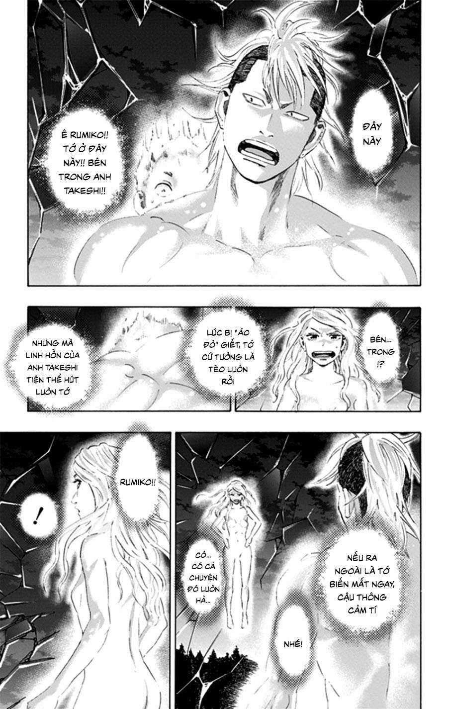 Trò Chơi Tìm Xác - Lời Nguyền Không Hoàn Chỉnh (Ss2) (Megateam) Chapter 42 trang 12