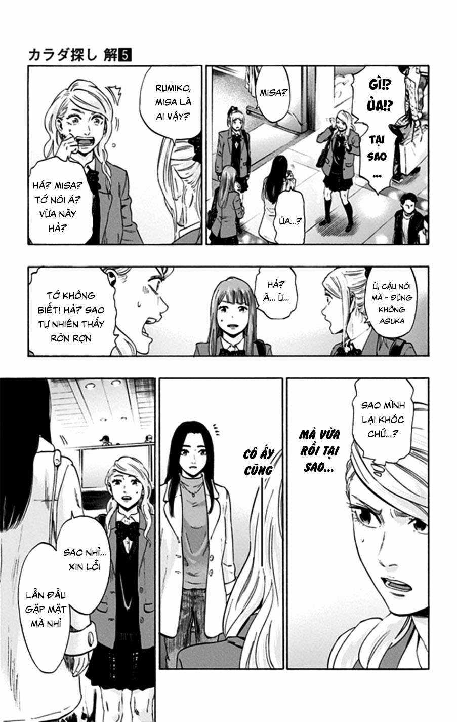 Trò Chơi Tìm Xác - Lời Nguyền Không Hoàn Chỉnh (Ss2) (Megateam) Chapter 43 trang 10