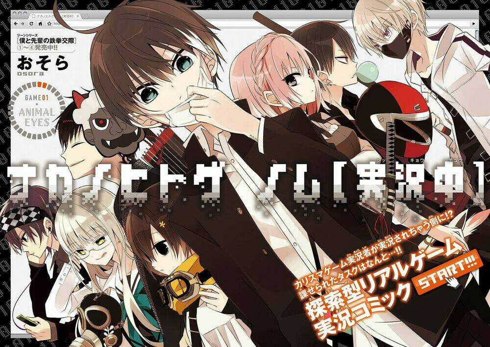 Trò Chơi Tử Thần Chapter 1 trang 4