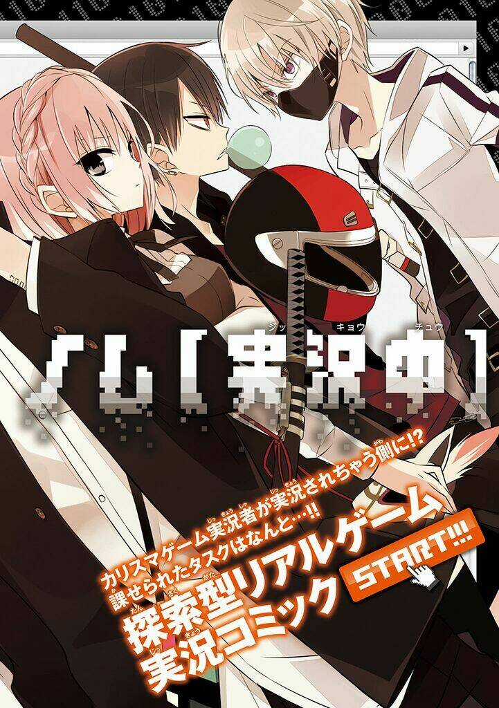 Trò Chơi Tử Thần Chapter 1 trang 5