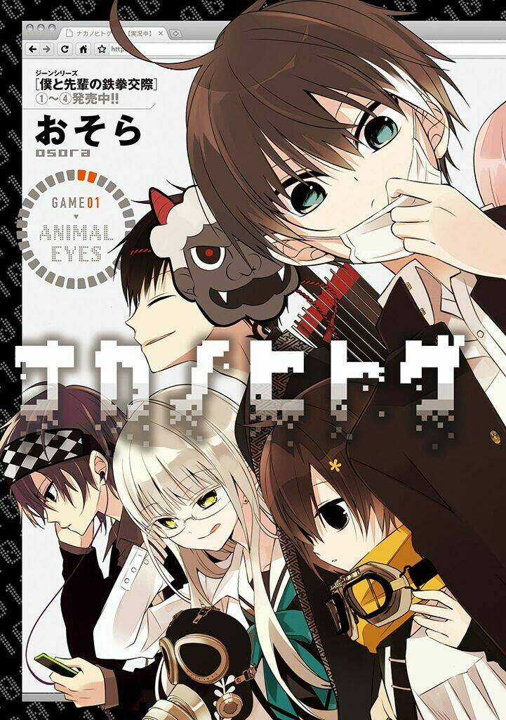 Trò Chơi Tử Thần Chapter 1 trang 6