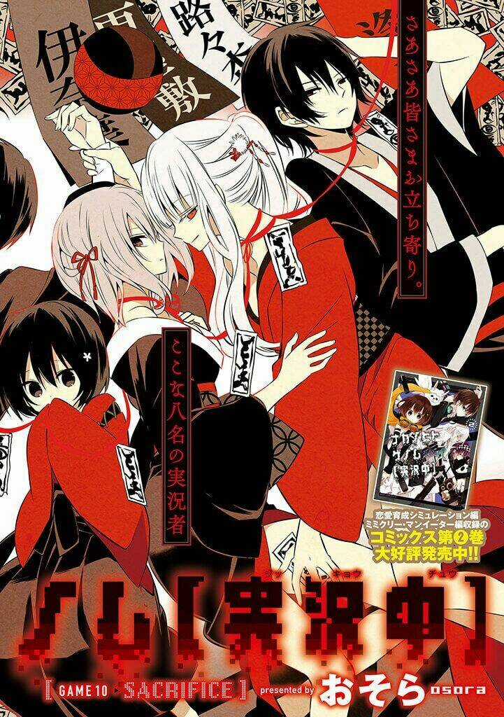 Trò Chơi Tử Thần Chapter 10 trang 6