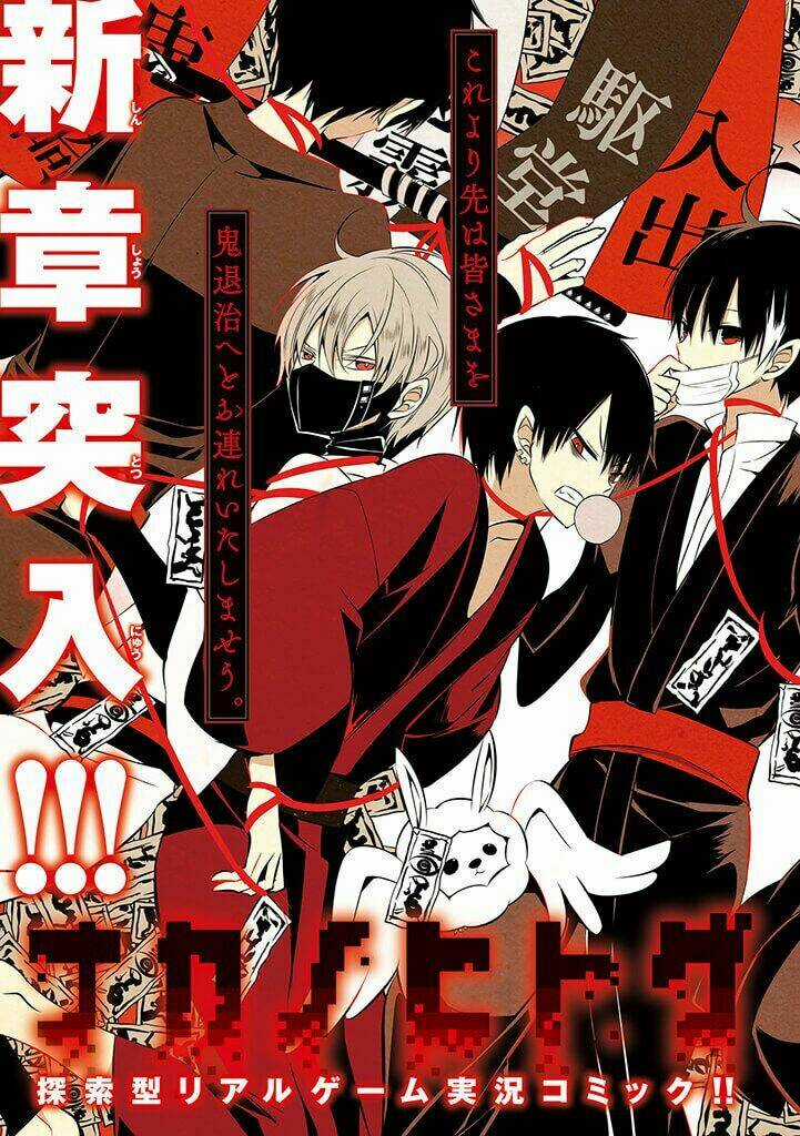 Trò Chơi Tử Thần Chapter 10 trang 7