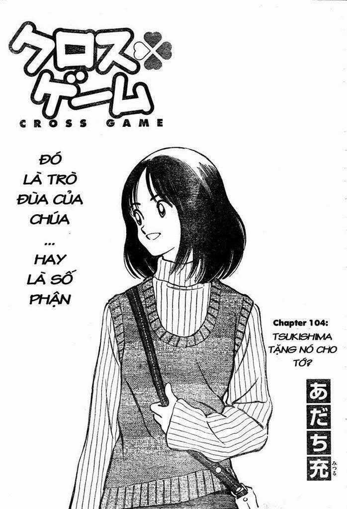Trò Chơi Vượt Qua Thử Thách Chapter 104 trang 0