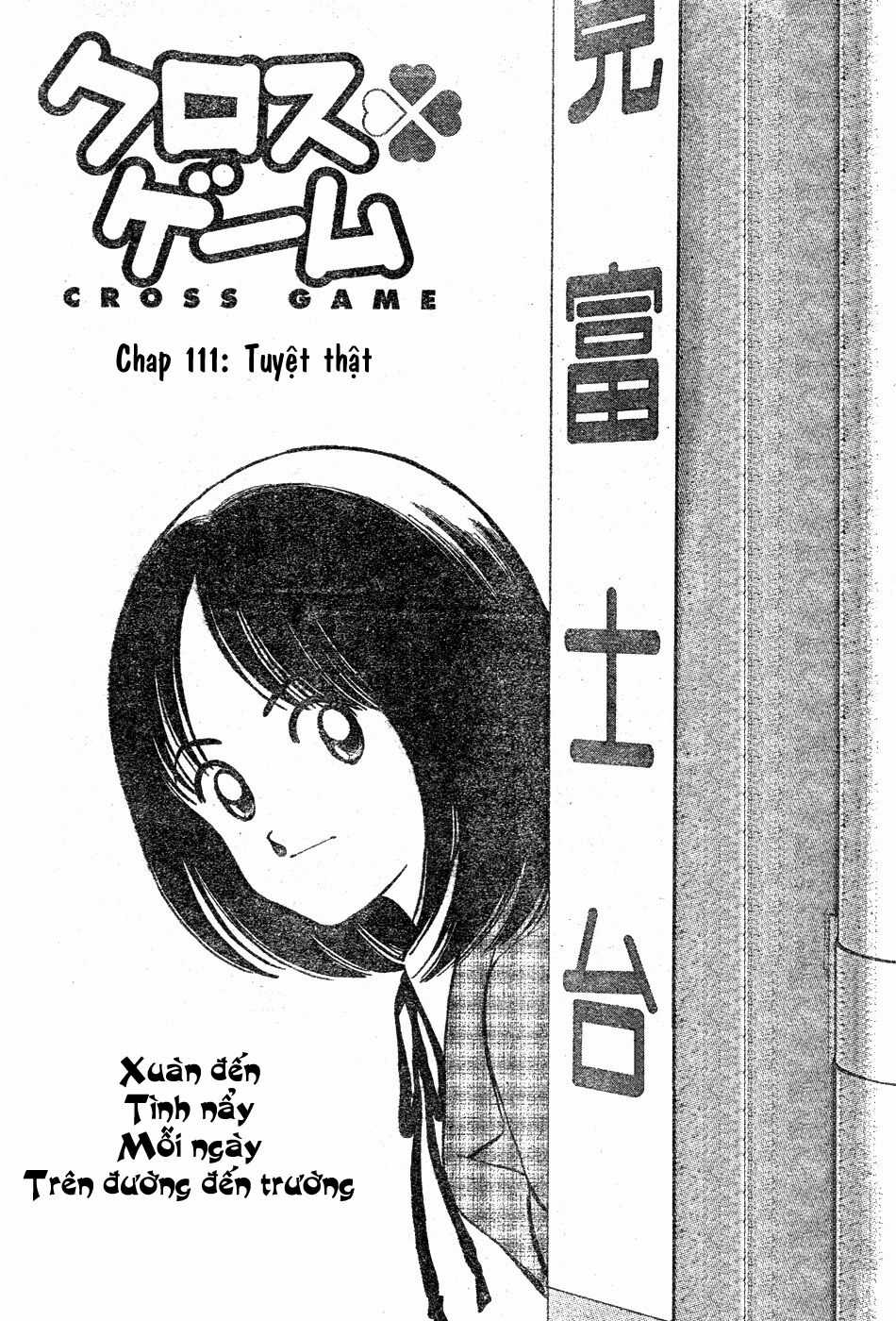 Trò Chơi Vượt Qua Thử Thách Chapter 111 trang 0