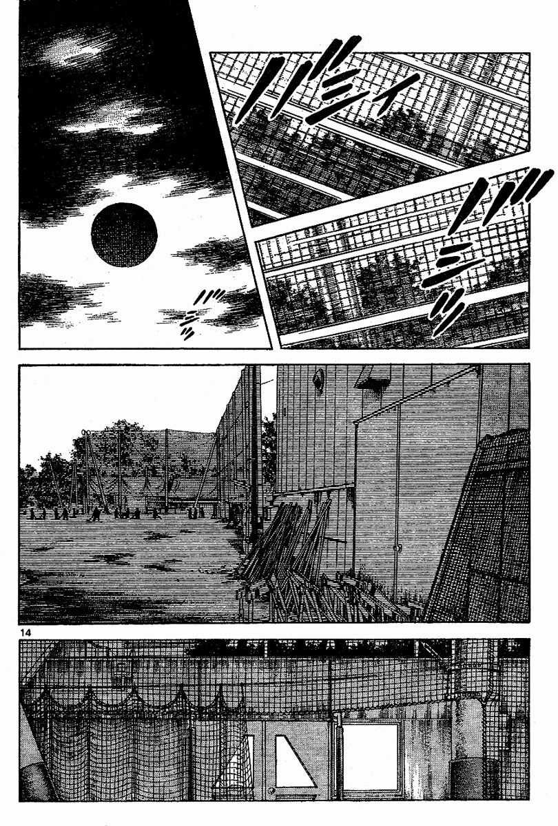 Trò Chơi Vượt Qua Thử Thách Chapter 122 trang 14
