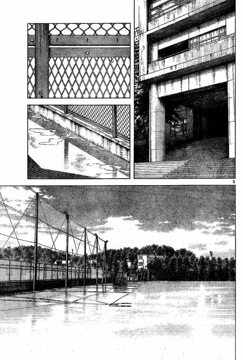 Trò Chơi Vượt Qua Thử Thách Chapter 122 trang 9