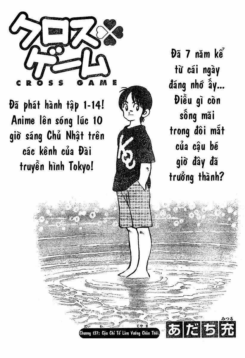 Trò Chơi Vượt Qua Thử Thách Chapter 137 trang 2