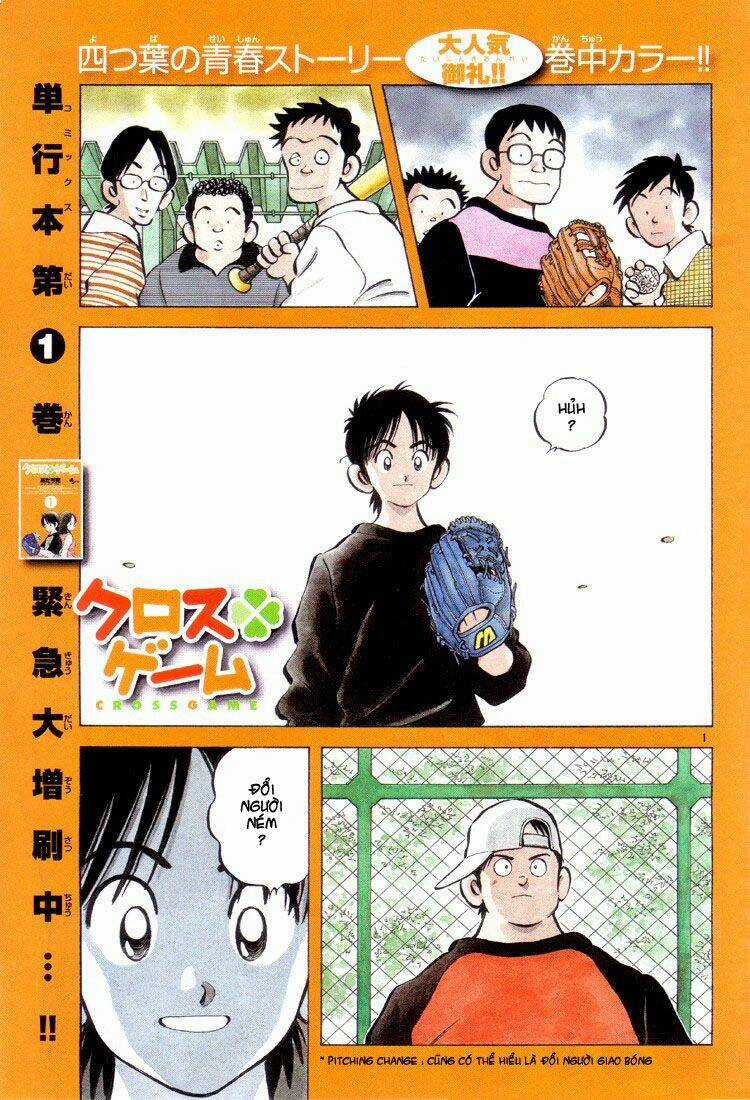 Trò Chơi Vượt Qua Thử Thách Chapter 15 trang 0