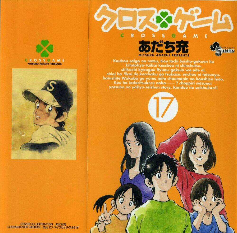 Trò Chơi Vượt Qua Thử Thách Chapter 151 trang 2