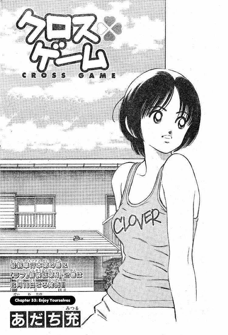 Trò Chơi Vượt Qua Thử Thách Chapter 33 trang 0