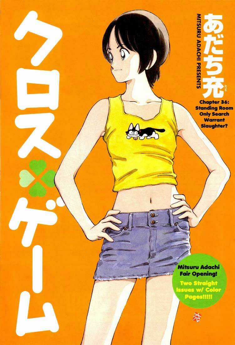 Trò Chơi Vượt Qua Thử Thách Chapter 36 trang 0