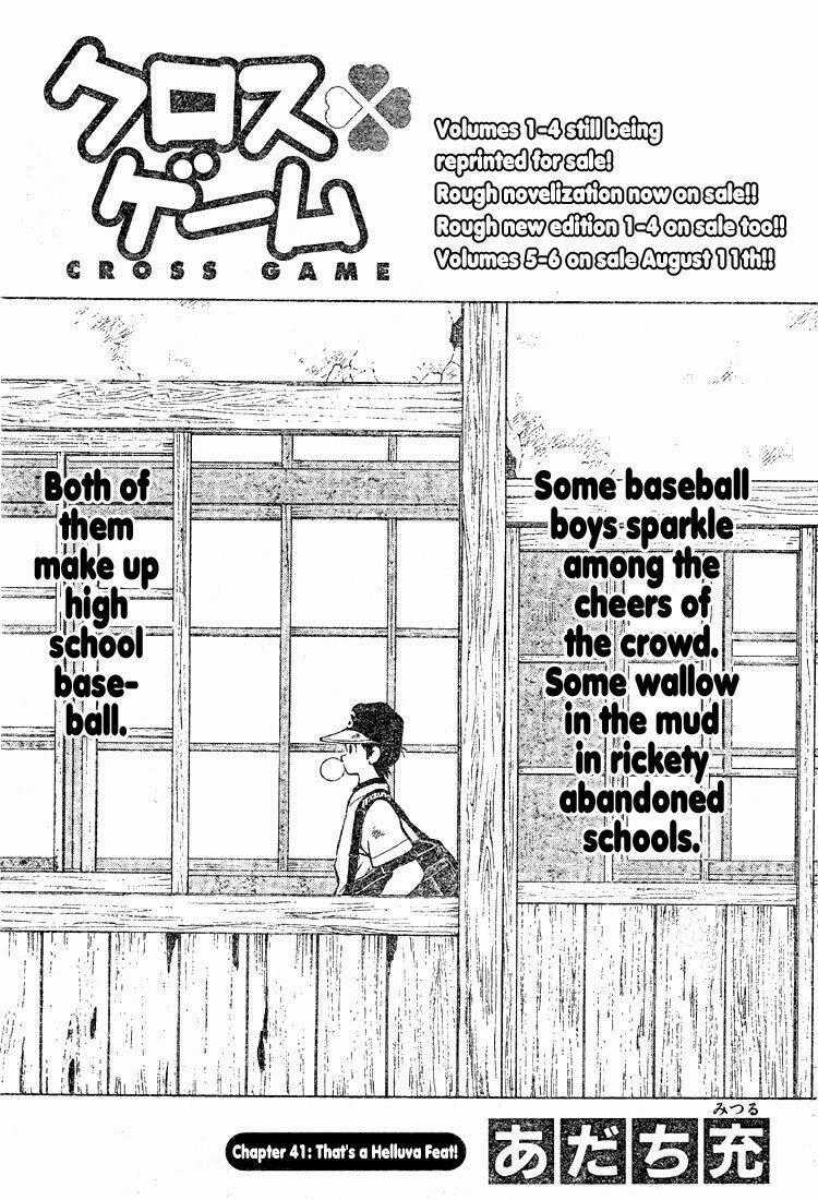 Trò Chơi Vượt Qua Thử Thách Chapter 41 trang 0