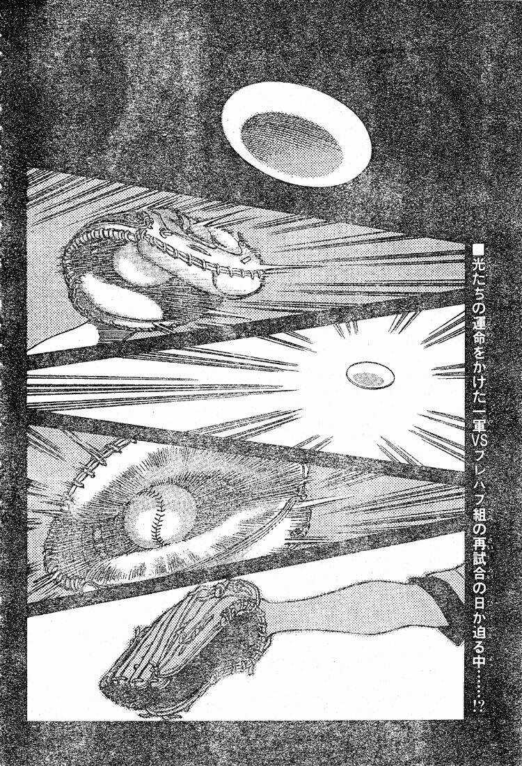 Trò Chơi Vượt Qua Thử Thách Chapter 47 trang 1