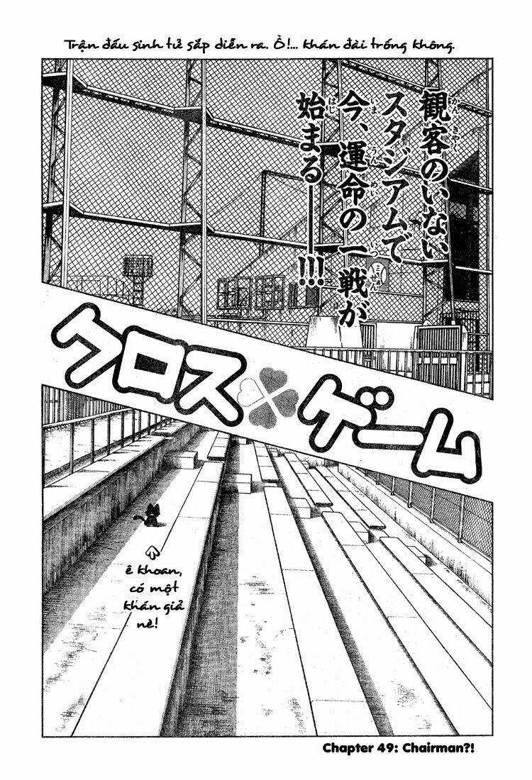 Trò Chơi Vượt Qua Thử Thách Chapter 49 trang 0
