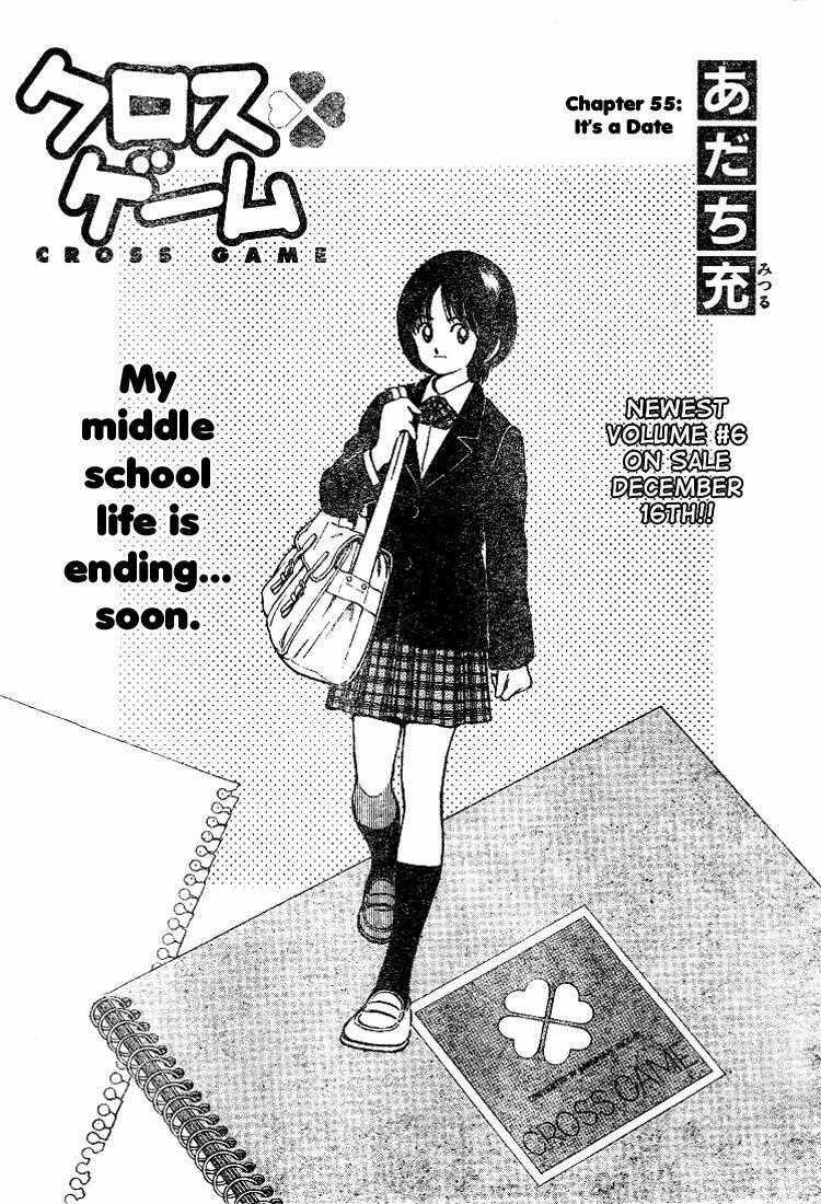 Trò Chơi Vượt Qua Thử Thách Chapter 55 trang 0