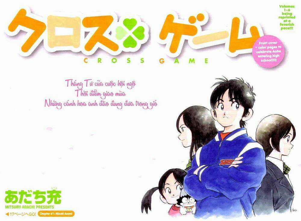 Trò Chơi Vượt Qua Thử Thách Chapter 61 trang 1