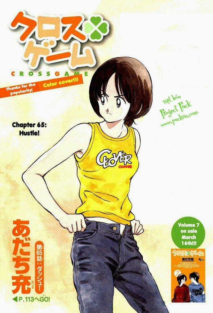 Trò Chơi Vượt Qua Thử Thách Chapter 65 trang 0