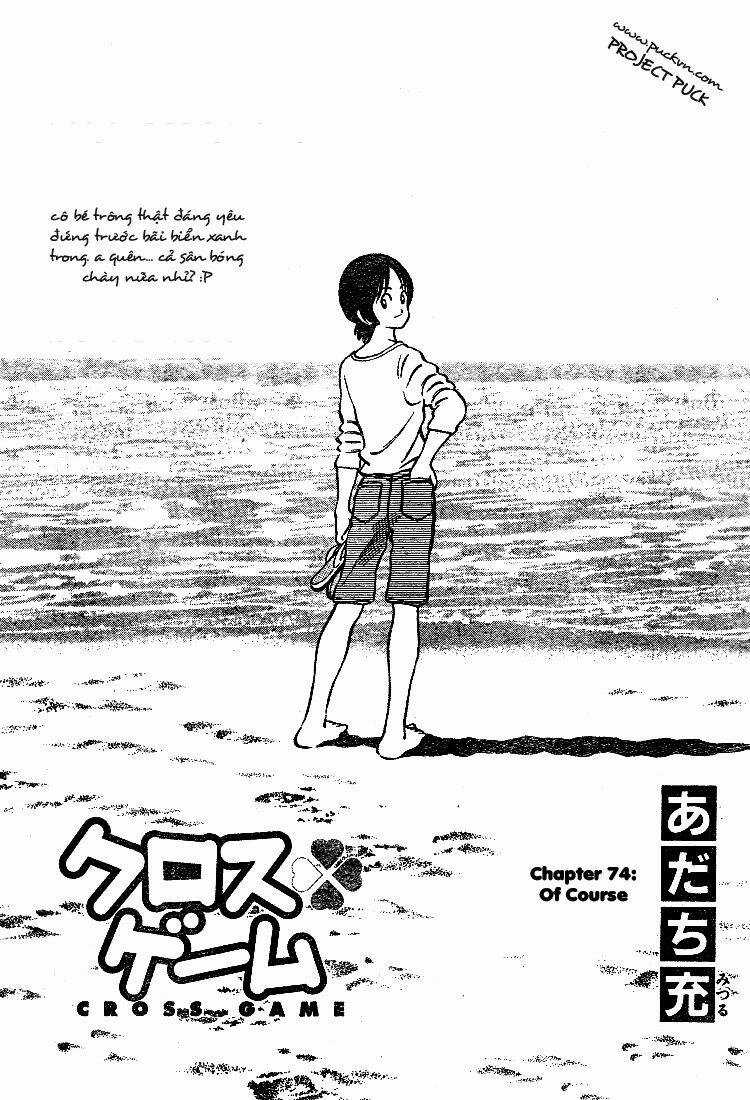 Trò Chơi Vượt Qua Thử Thách Chapter 74 trang 0