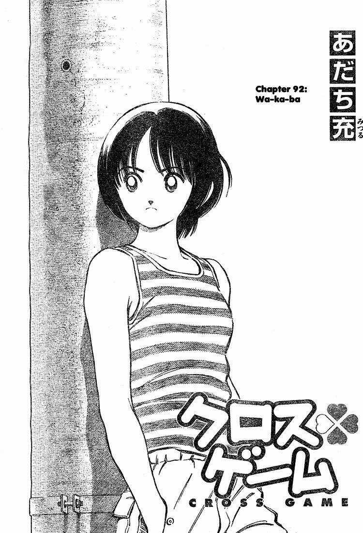 Trò Chơi Vượt Qua Thử Thách Chapter 92 trang 1