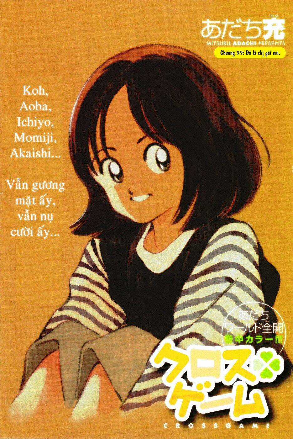Trò Chơi Vượt Qua Thử Thách Chapter 99 trang 0