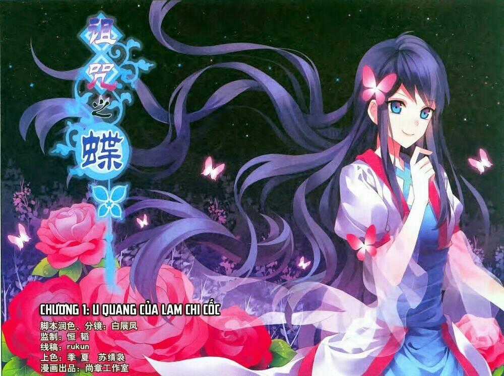 Trớ Chú Chi Điệp Chapter 1 trang 1