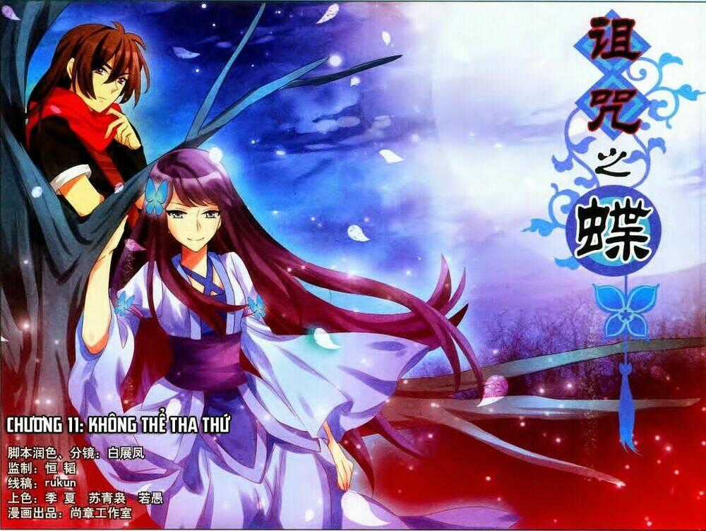 Trớ Chú Chi Điệp Chapter 11 trang 1