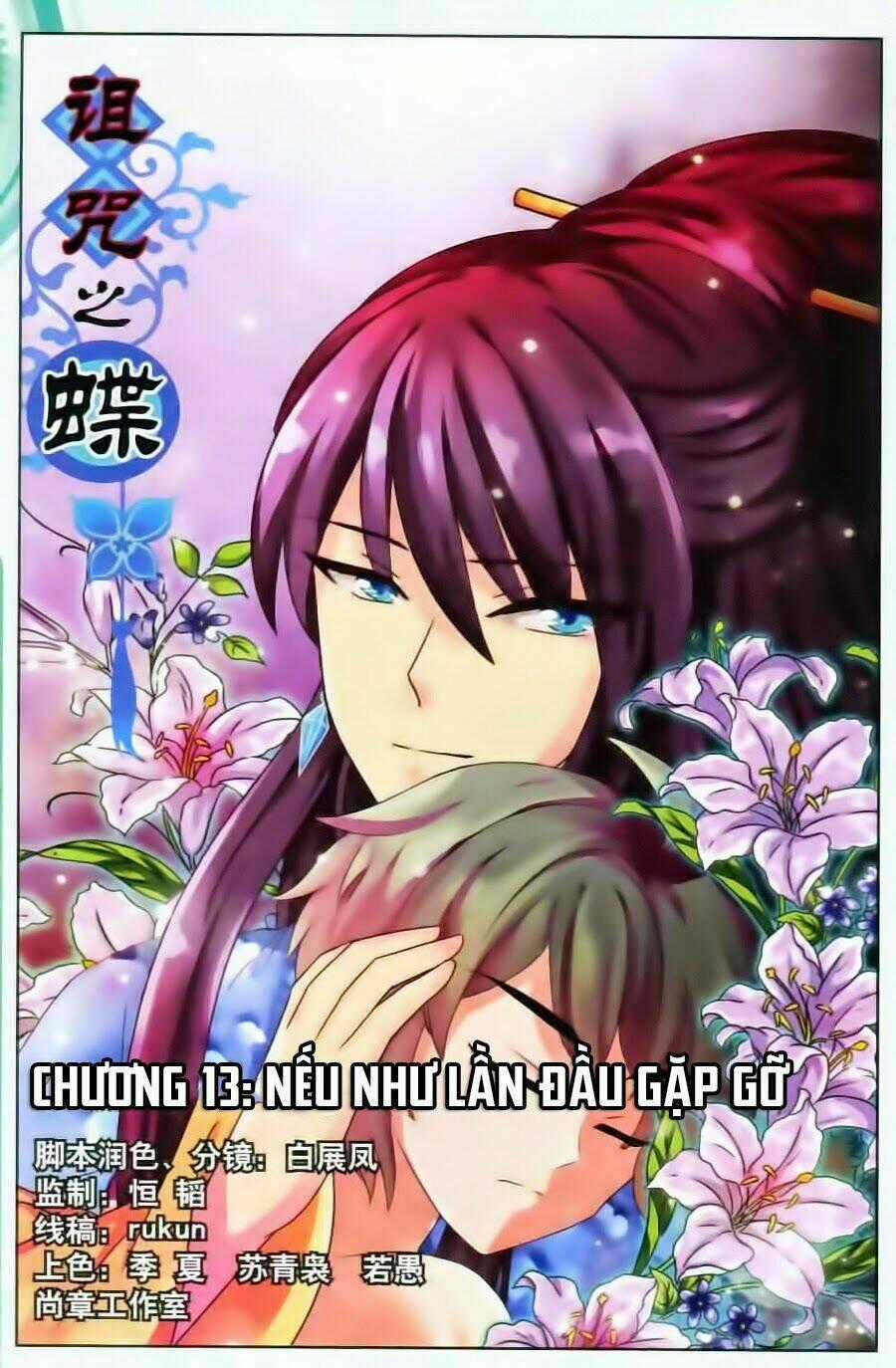 Trớ Chú Chi Điệp Chapter 13 trang 1
